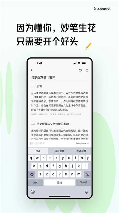 ima知识库截图2