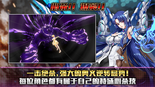 action对魔忍国际服手游截图4