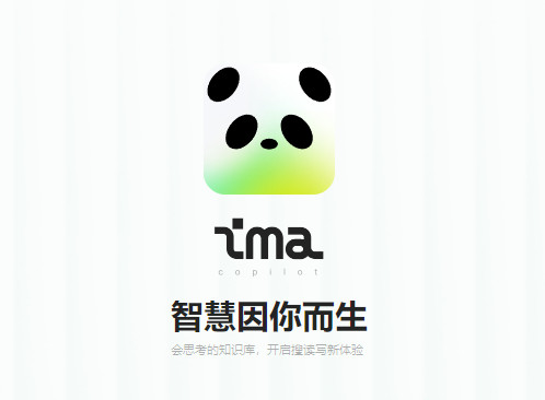 ima app