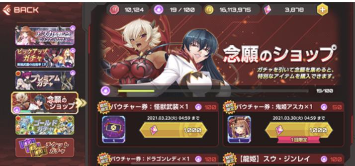 action对魔忍国际服手游