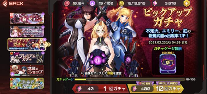 action对魔忍国际服手游