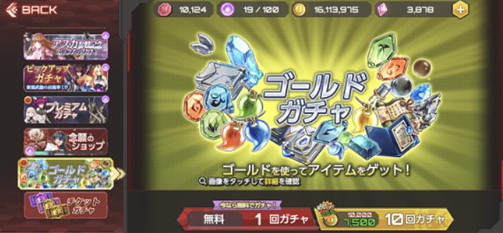 action对魔忍国际服手游