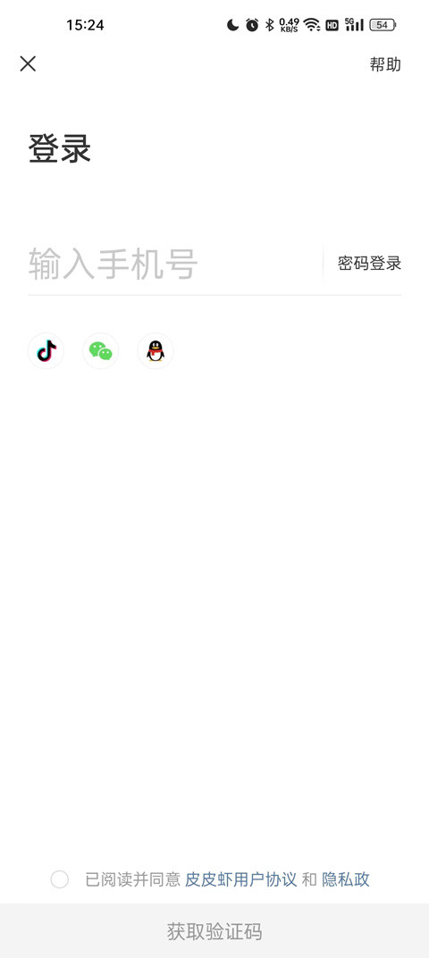 皮皮虾视频