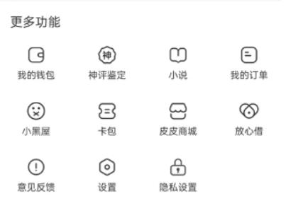 皮皮虾视频