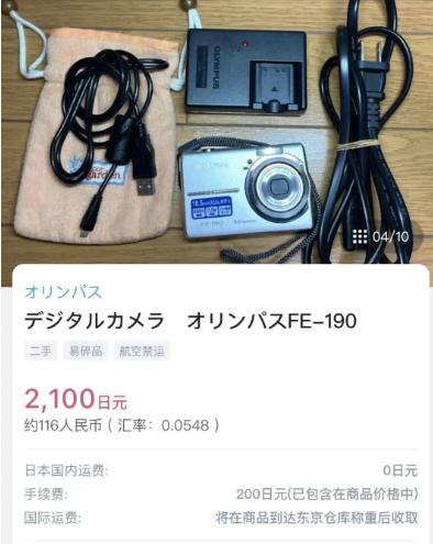 挖煤姬海淘