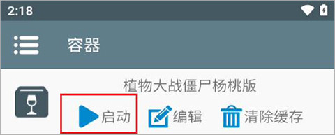 怎么玩配图1