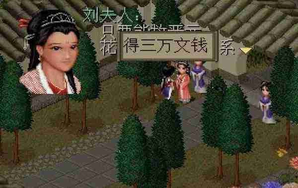 仙剑奇侠传1怎么进行赚钱 仙剑奇侠传1赚钱攻略