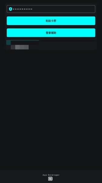 唯雨超自然Max正式版截图1