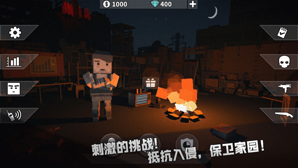 枪手丧尸幸存者联机版截图3