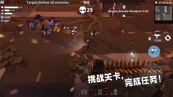 枪手丧尸幸存者联机版截图2