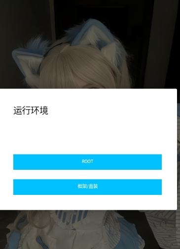 唯雨超自然Max正式版