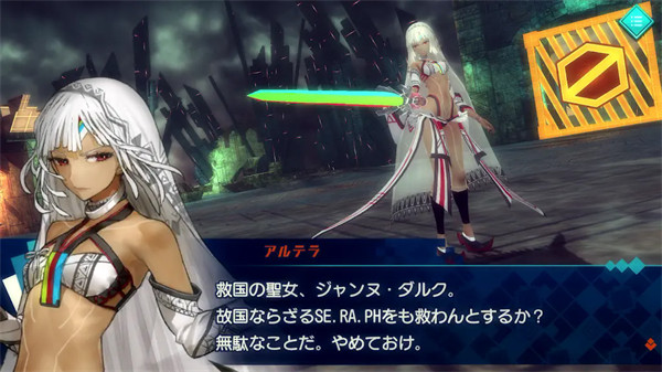 FateEXTELLA汉化版截图2