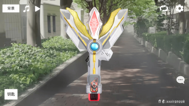 特利迦模拟器sim截图4