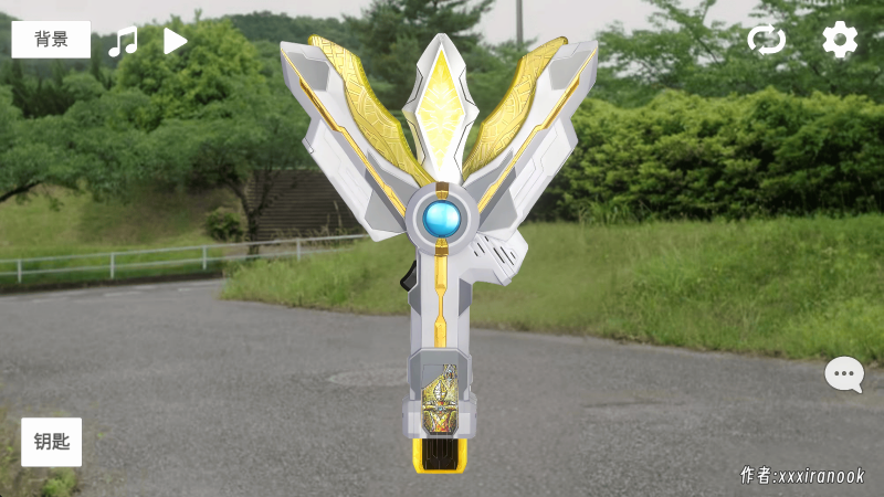 特利迦模拟器sim截图2