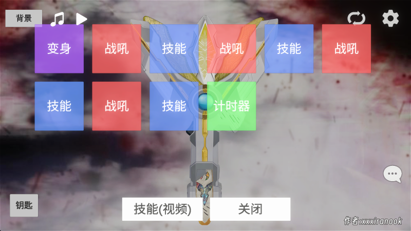 特利迦模拟器sim截图1