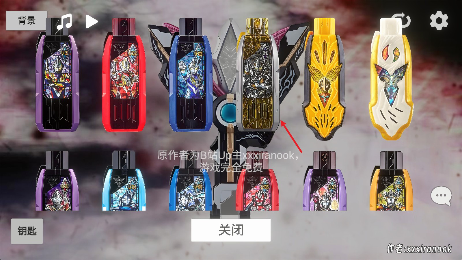 特利迦模拟器sim