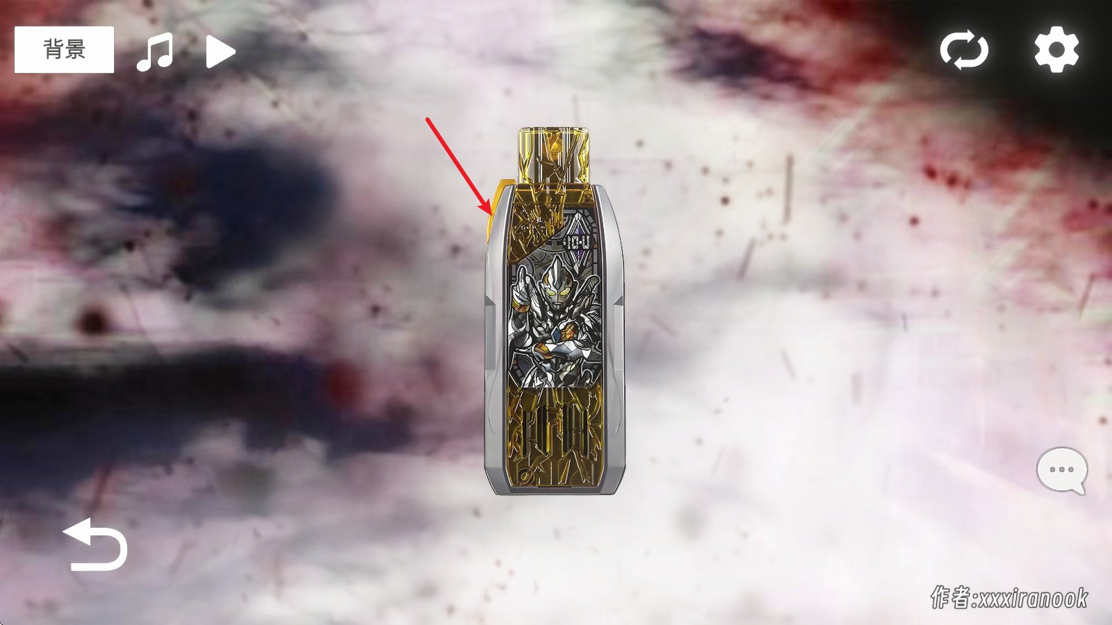 特利迦模拟器sim