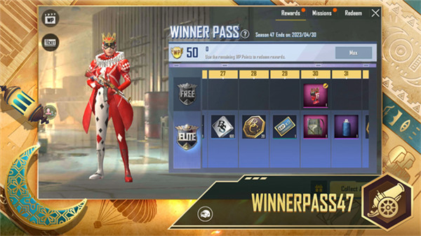 pubg轻量版科技版截图2