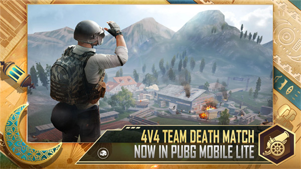 pubg轻量版科技版截图3