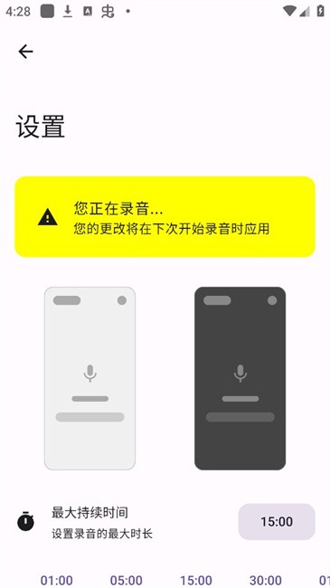 Alibi行车记录仪截图2