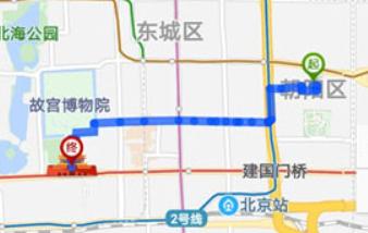 北斗侠导航出行