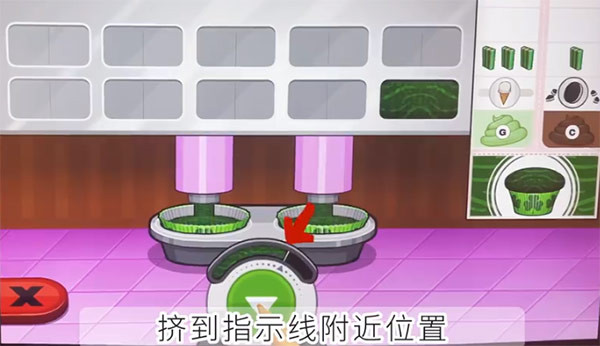 老爹纸杯蛋糕店中文版