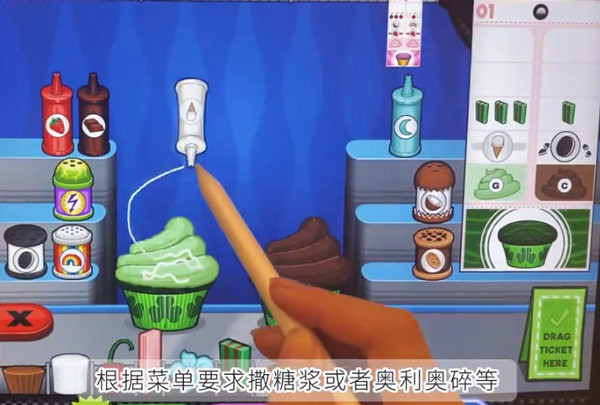 老爹纸杯蛋糕店中文版