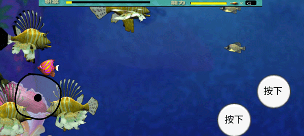 吞食鱼M木糖M自制截图4