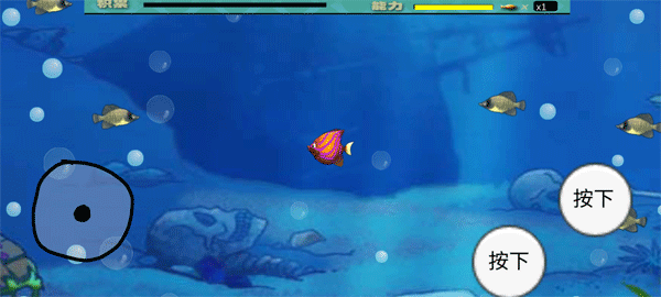 吞食鱼M木糖M自制截图2