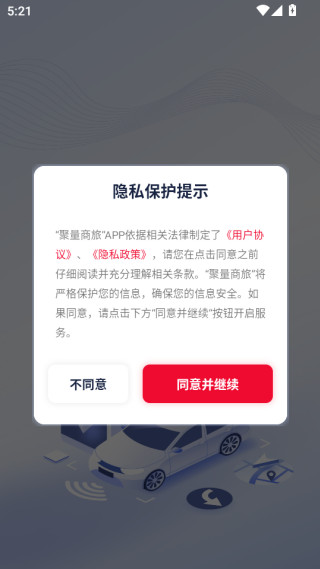 怎么登录配图2