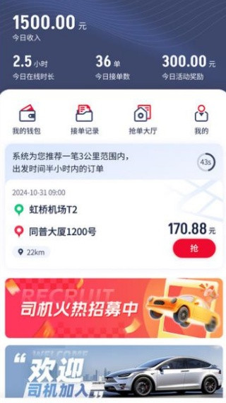 怎么登录配图4