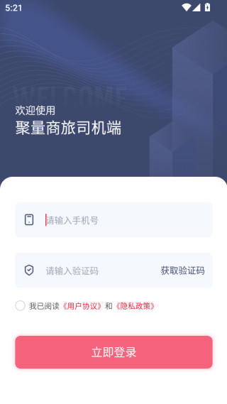 怎么登录配图3