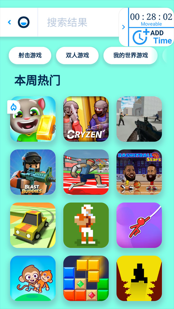 Poki怎么玩游戏截图2