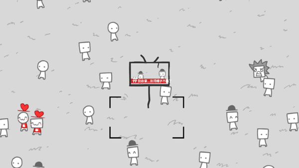 新闻模拟器中文版截图2