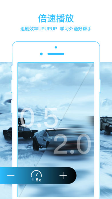 嘟嘟影音软件截图1