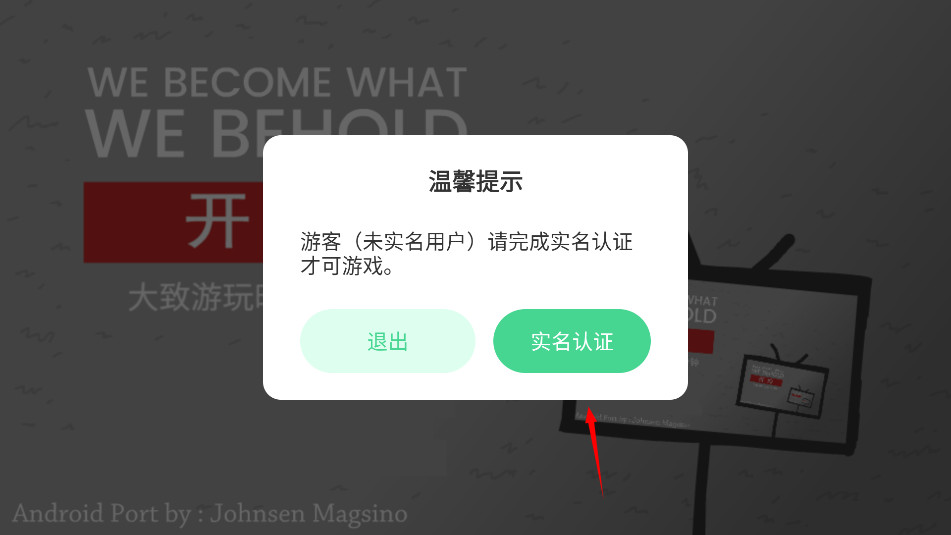 新闻模拟器中文版
