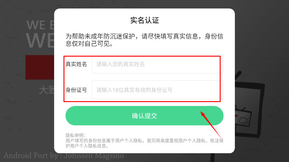 新闻模拟器中文版