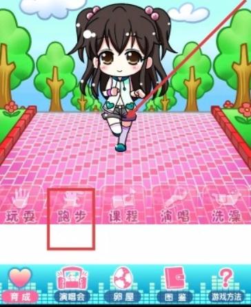 育成偶像之卵汉化版