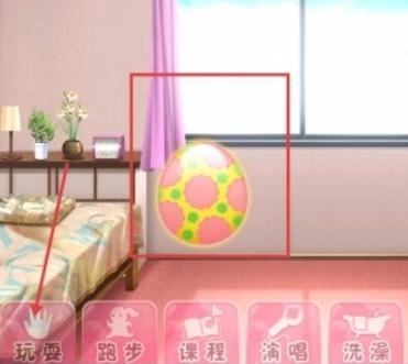 育成偶像之卵汉化版