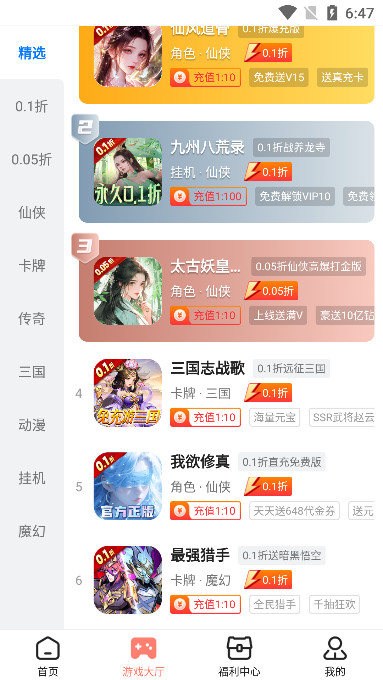 趣多游戏平台