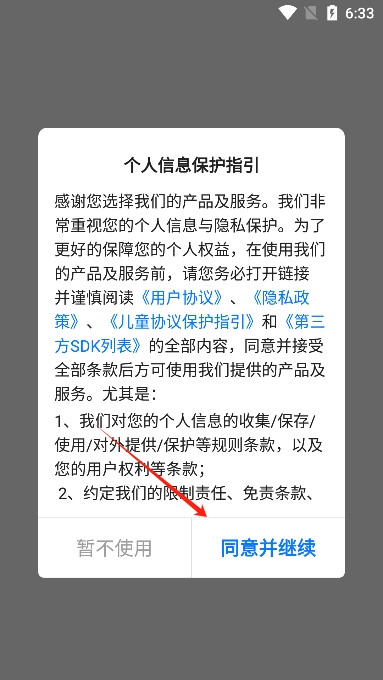 趣多游戏平台