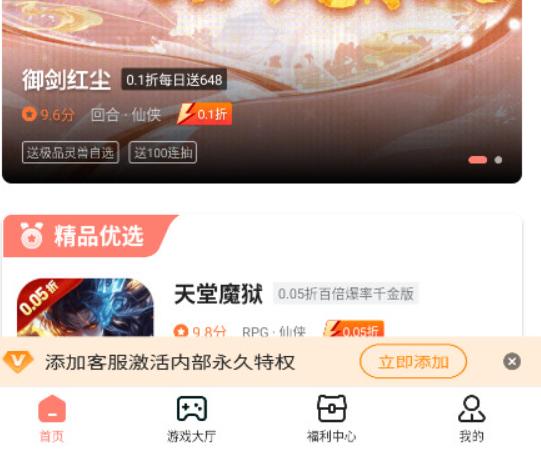 趣多游戏平台