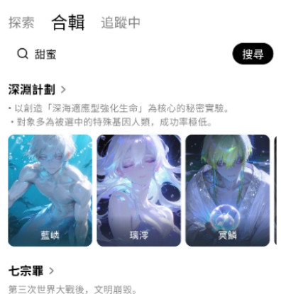 触控AI(Touchie ai)聊天app免费版下载-触控AI模拟恋爱软件安卓版下载