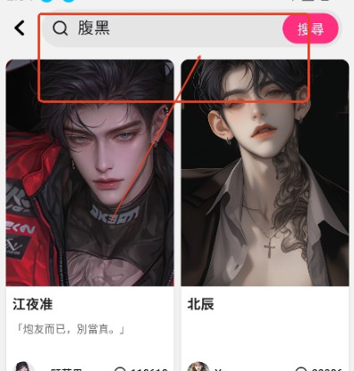 触控AI(Touchie ai)聊天app免费版下载-触控AI模拟恋爱软件安卓版下载
