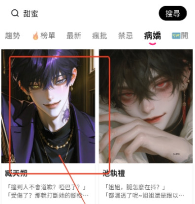 触控AI(Touchie ai)聊天app免费版下载-触控AI模拟恋爱软件安卓版下载