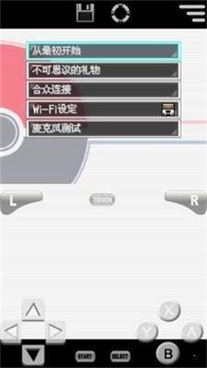 口袋妖怪白2汉化版截图4