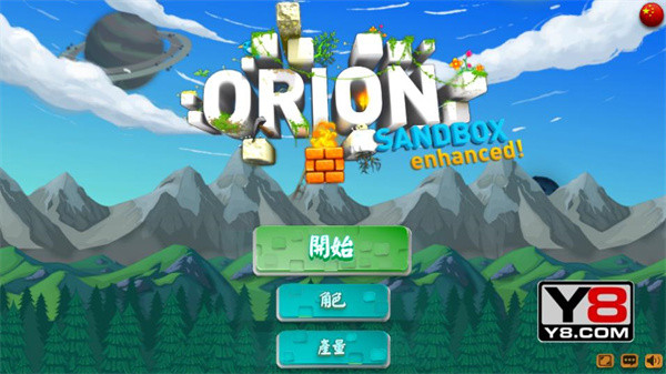 猎人的生存日记中文版