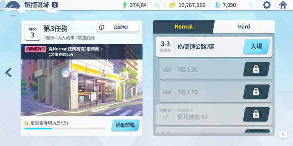 怎么玩7