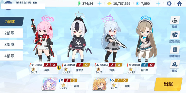 怎么玩8