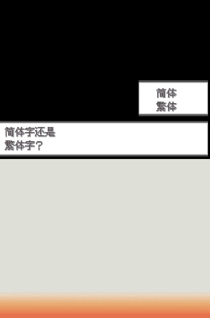 口袋妖怪白2